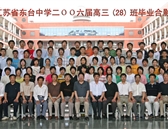 2006屆畢業生